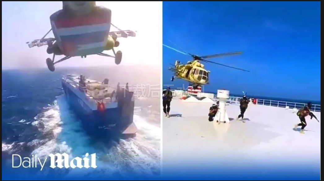 刚刚！胡塞武装正式宣布停止对红海商船袭击，红海危机结束