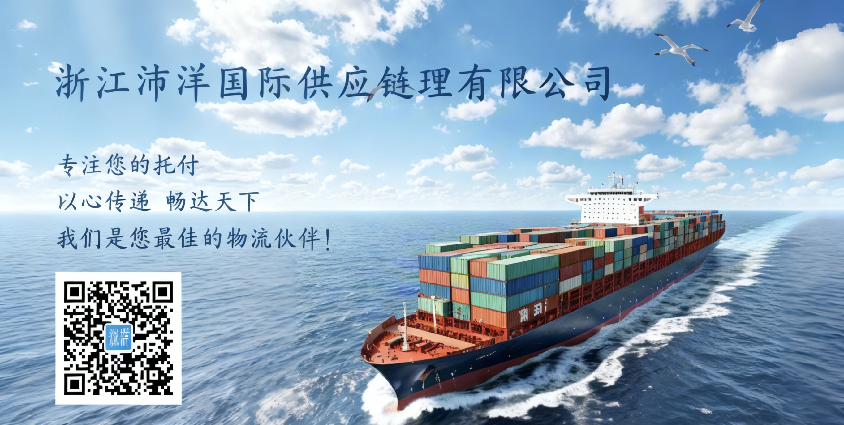美西掉量，加拿大港口逆势上涨，货流北移成定局