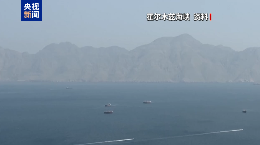 突发！又一艘油轮在阿曼湾遇袭 特朗普称恢复“封锁伊朗” | 航运界