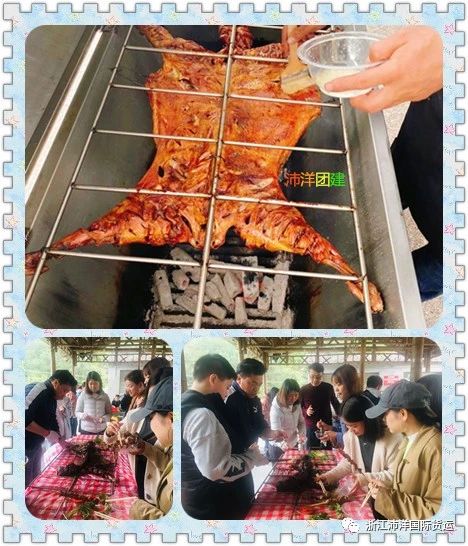 沛洋团建