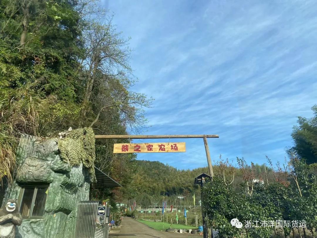 同心·同向·同行-沛洋团建活动圆满落幕