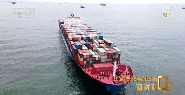 战火中逆行！40小时横跨3国！这艘中国集装箱船立大功..
